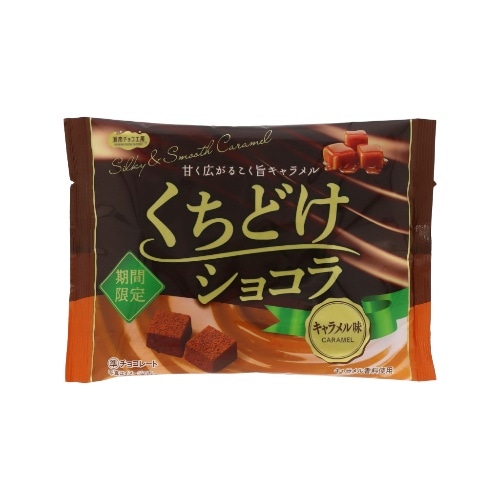 取寄10]くちどけショコラキャラ [1袋][4901951928923]: PCボンバー