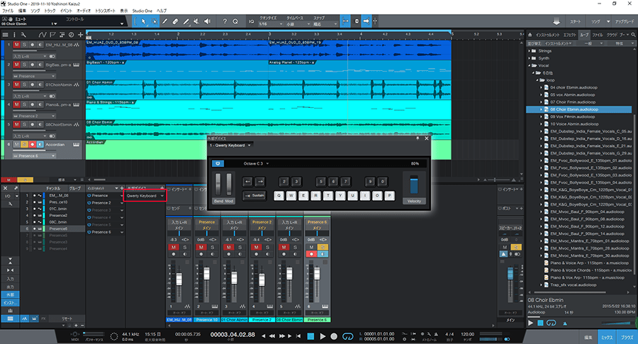 Studio One DAWの使い方 | パソコン工房 NEXMAG