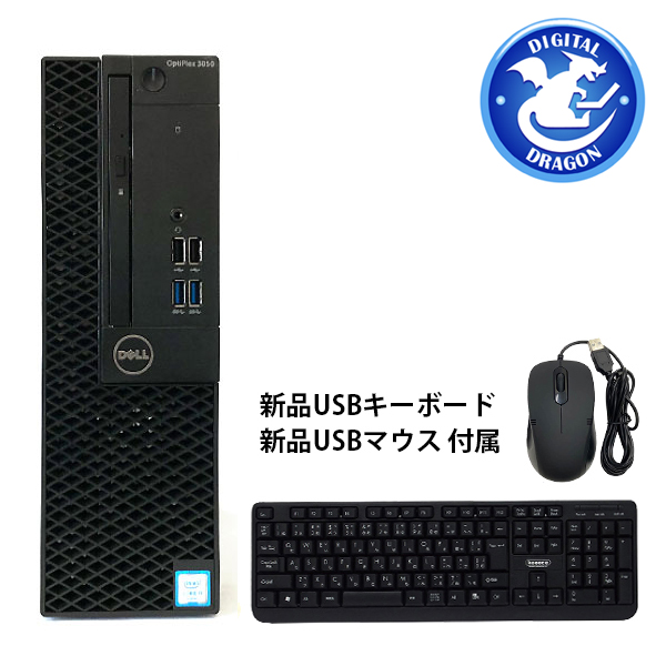 DELL 〔中古〕 OptiPlex 3050 SFF / インテル® Core™ i5 プロセッサー