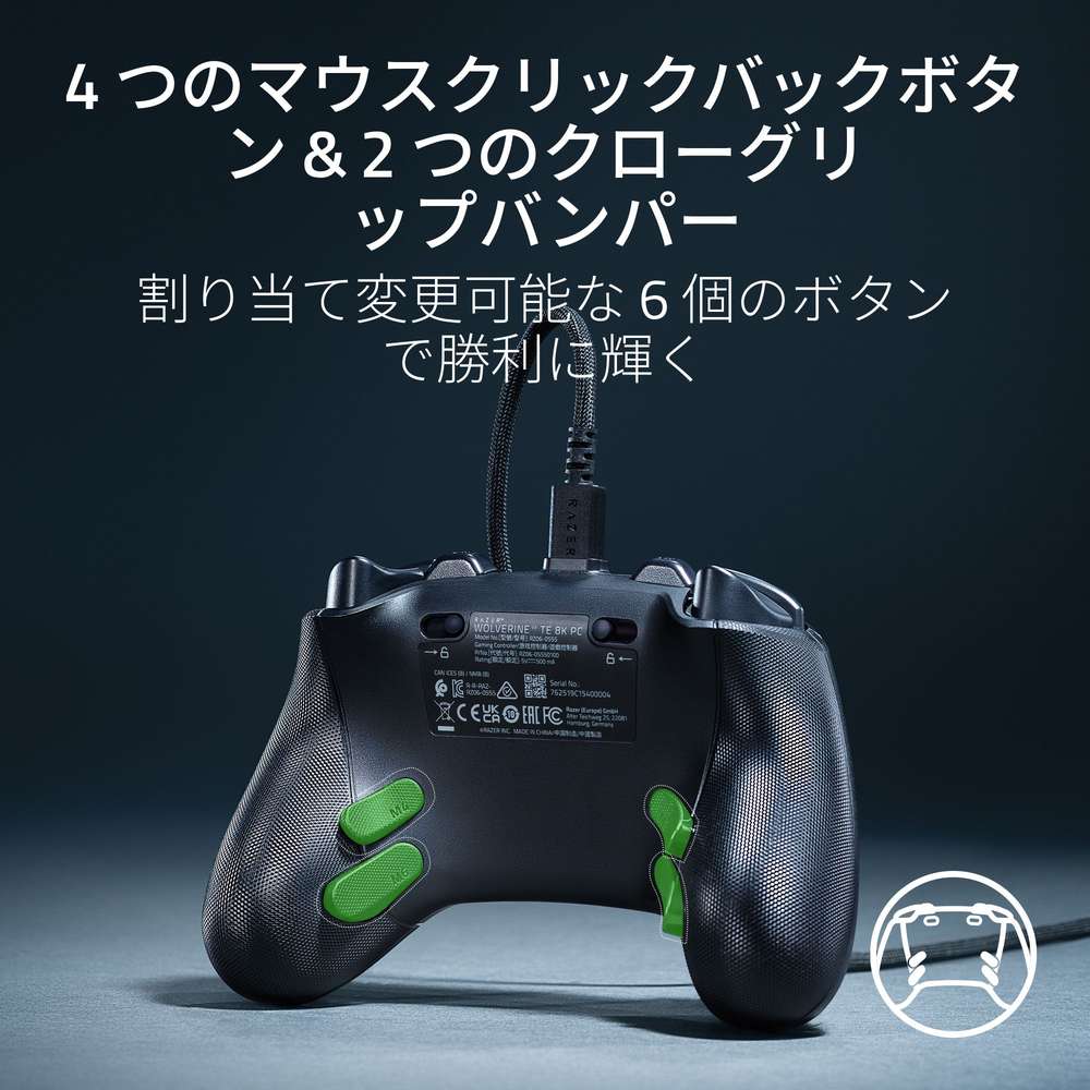 Razer Wolverine V3 Tournament Edition 8K PC | パソコン工房【公式通販】