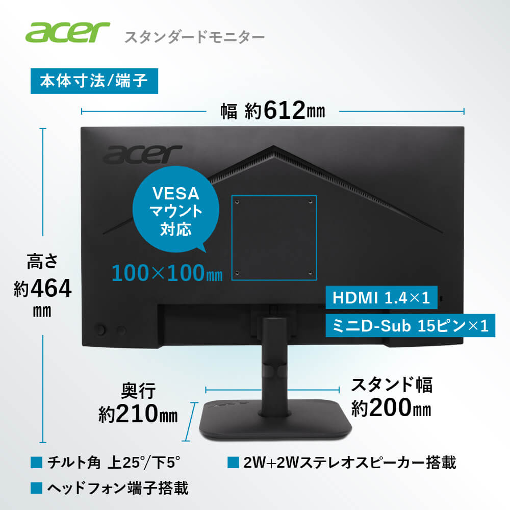 ACER KA270Gbmix | パソコン工房【公式通販】