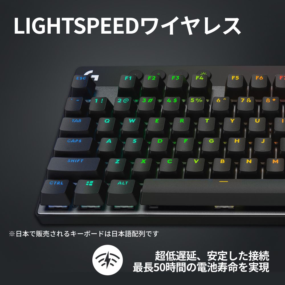ロジクール PRO X TKL Wireless Gaming Keyboard G-PKB-003WL-LNBK