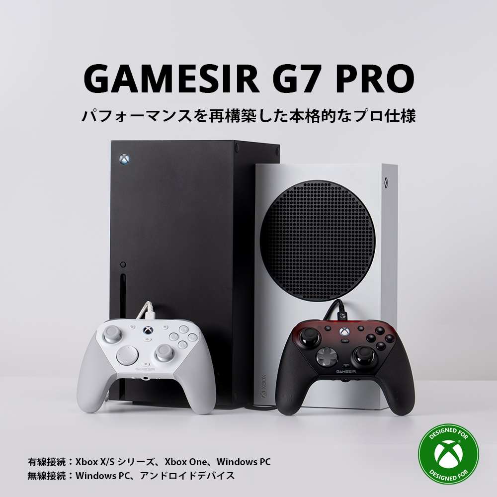 GameSir GameSir G7 Pro Black | パソコン工房【公式通販】