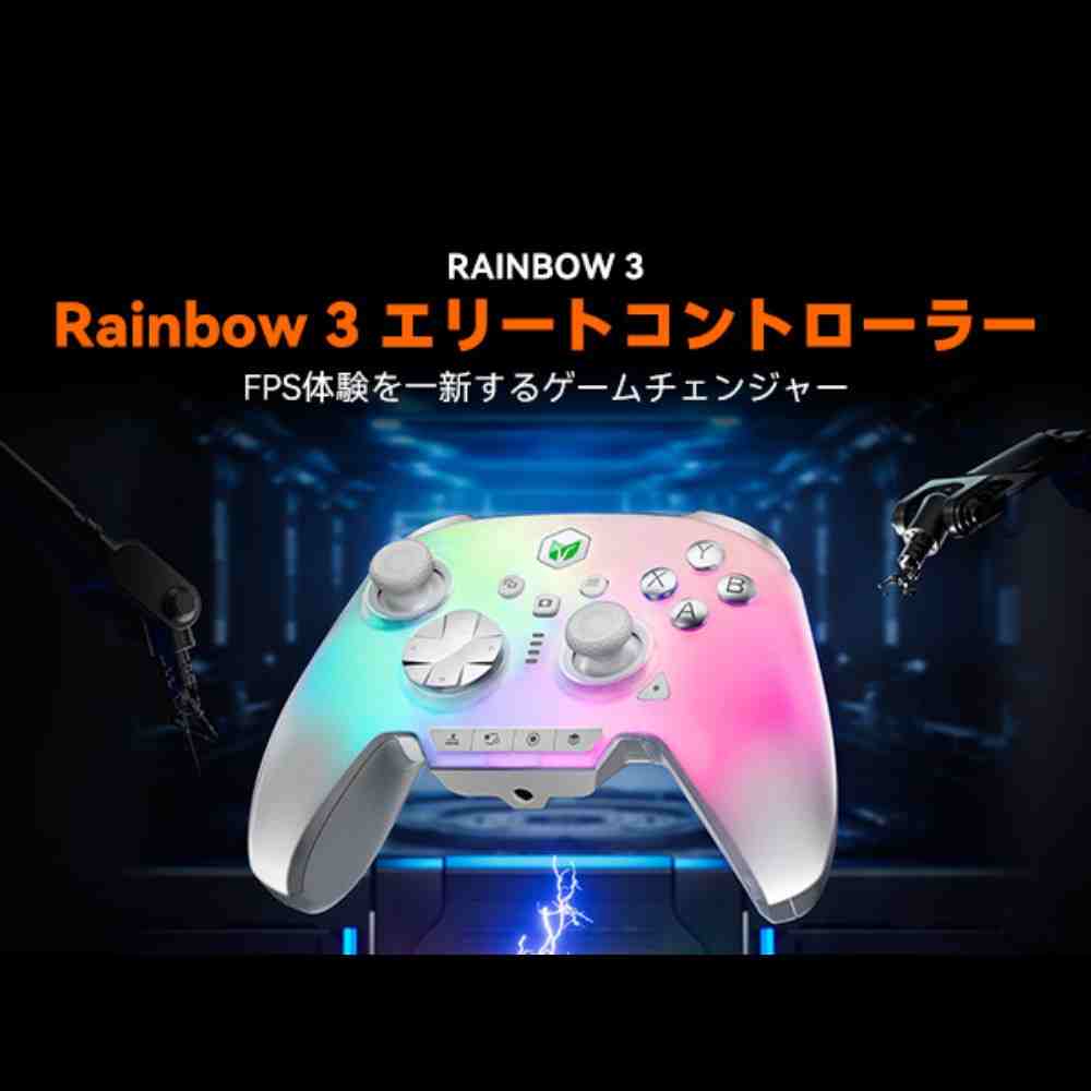 BIGBIGWON Rainbow 3 | パソコン工房【公式通販】