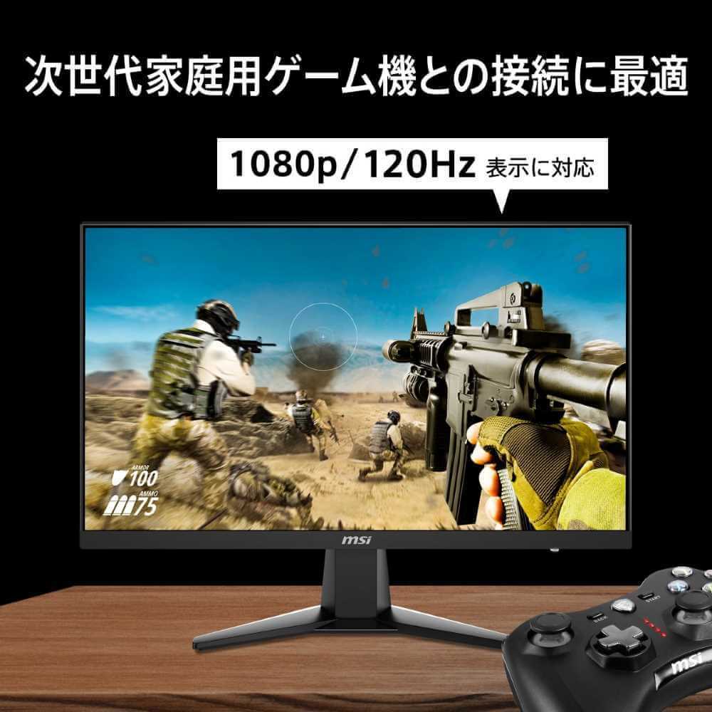 MSI MAG 256F | パソコン工房【公式通販】