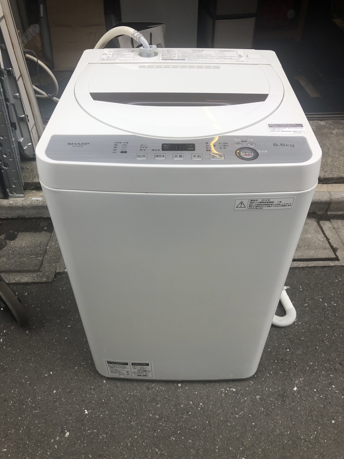 縦型洗濯機（シャープ）の回収・処分｜東京都府中市にて家電品を出張