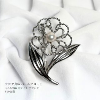 シルバー製パールブローチ
