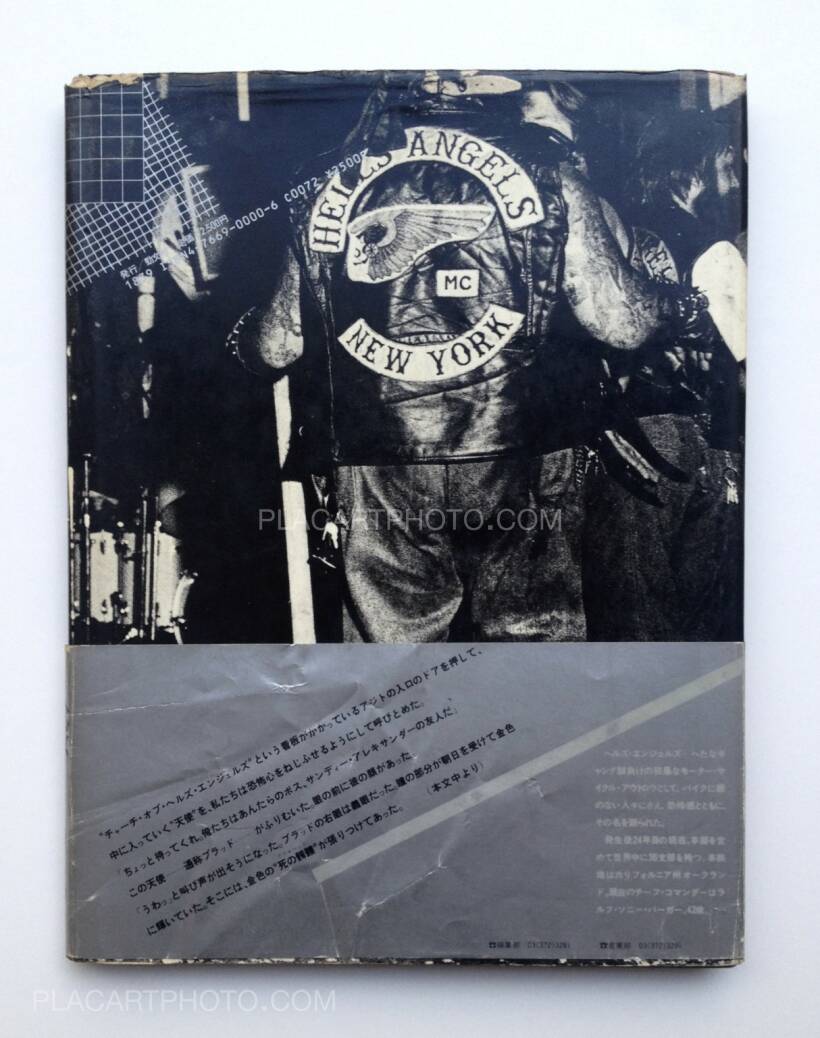 Osamu Nagahama: HELL'S ANGELS, Keibunsha, 1981 | Bookshop Le Plac