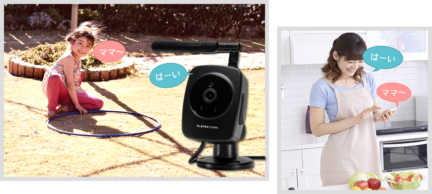 スマカメ2 アウトドア｜CS-QS30