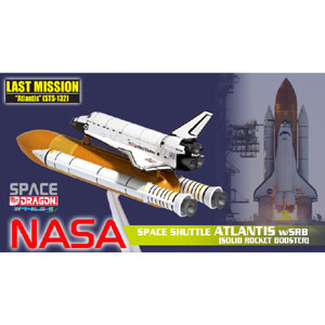 完成品 :: その他 :: スペースシャトル 「アトランティス」 ブースター付き