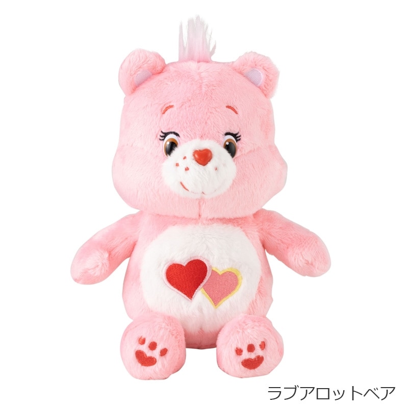 Care Bears ケアベア ぬいぐるみS