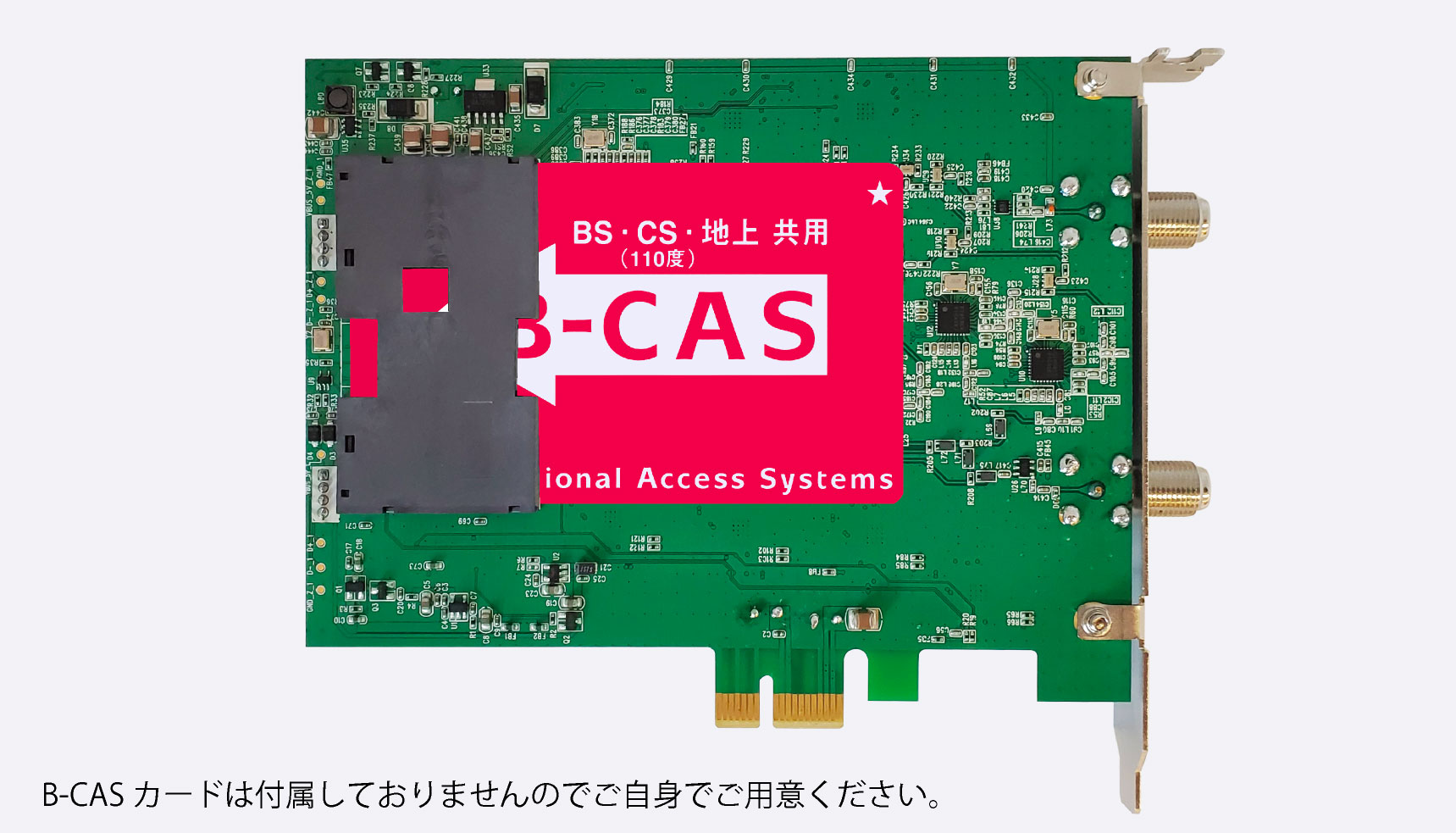 株式会社プレクス - 地デジ・BS・CS対応 TVチューナー テレビ