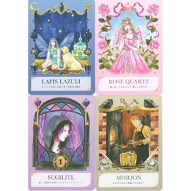 トーキングトゥヘブンミディアムシップカード』（専用日本語解説書付き