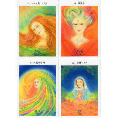 瀬織津姫と饒速日命カード（セオリツヒメとニギハヤヒカード