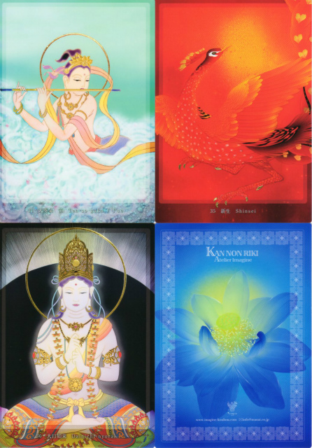 新版】観音力カード： BOXブルー／BOXドラゴン 』（専用日本語解説書