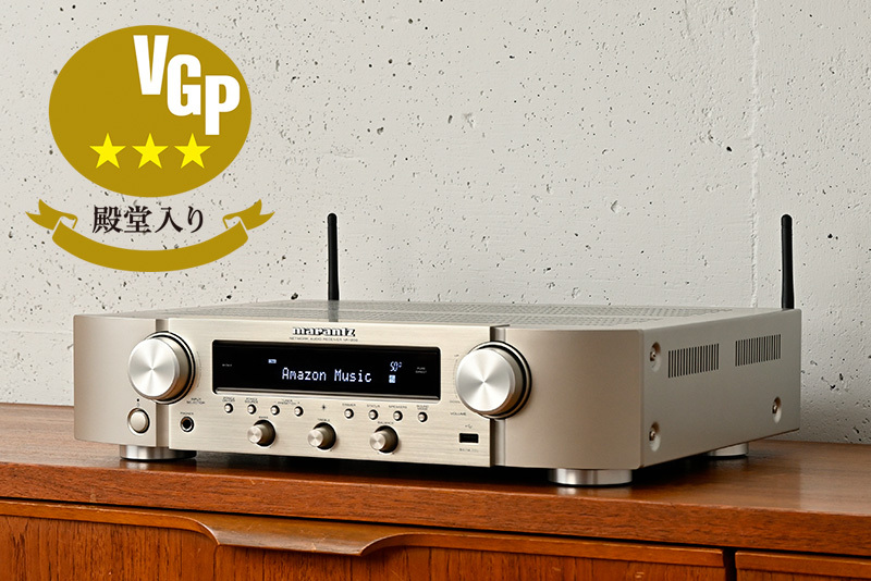 マランツ製品、VGP「殿堂入り」！ HDMI搭載プリメイン「NR1200」が評価