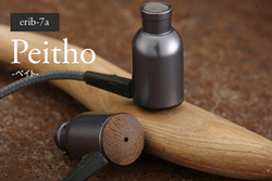 oBravo、平面振動板＋ダイナミック型のハイブリッドイヤホン「erib」3