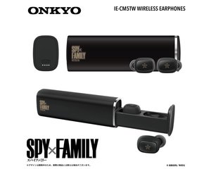 オンキヨー、『SPY×FAMILY』コラボ完全ワイヤレス。アーニャとフォー