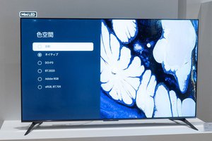 シャオミ、Mini LED採用のチューナーレス4Kテレビ「Xiaomi TV S Mini