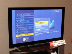 パナソニック、「VIERA最高画質」のプラズマ/液晶VIERA“Vシリーズ”を