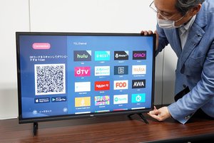 VGPコスパ賞受賞！世界的ブランドTCLの自信作、32型液晶テレビ