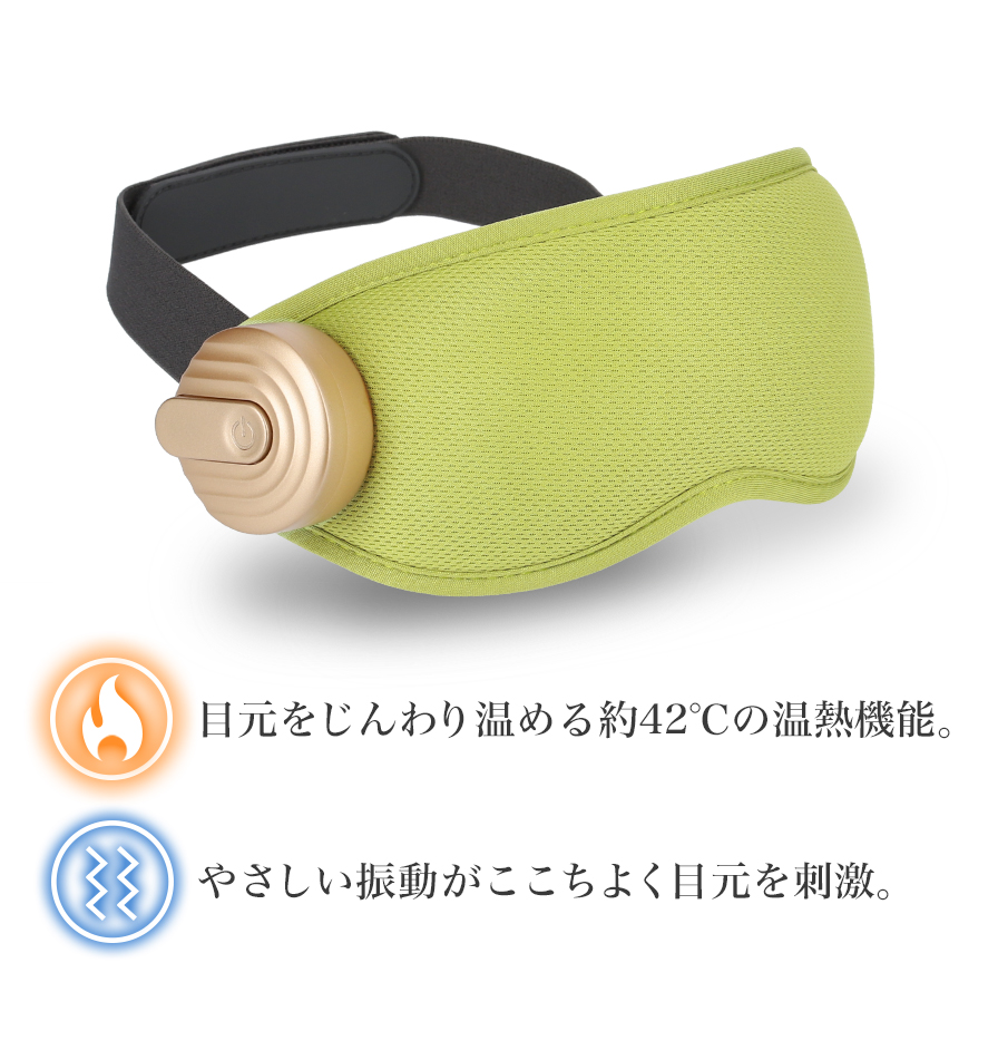 アイウォーマー | ファイテン公式通販サイト【ファイテンオフィシャル