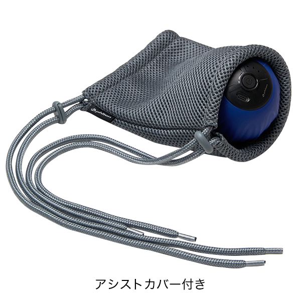 お疲れス球 | ファイテン公式通販サイト【ファイテンオフィシャルストア】