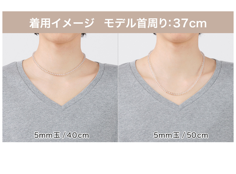 水晶ネックレス(5mm玉) 50cm | ファイテン公式通販サイト【ファイテン