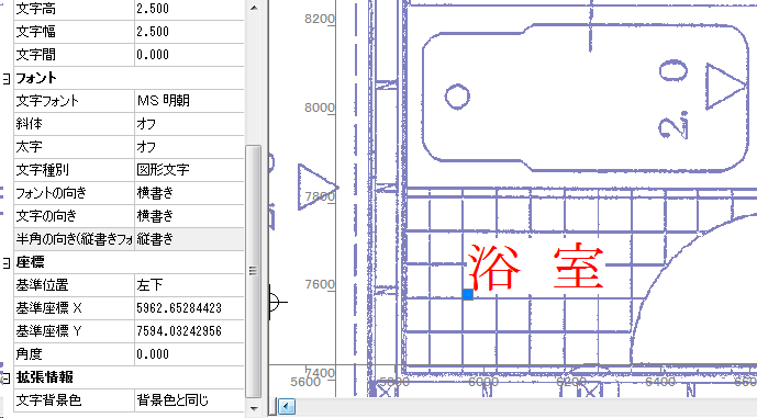 2D CAD『図脳RAPIDPRO21』『図脳RAPID21』 | 株式会社フォトロン