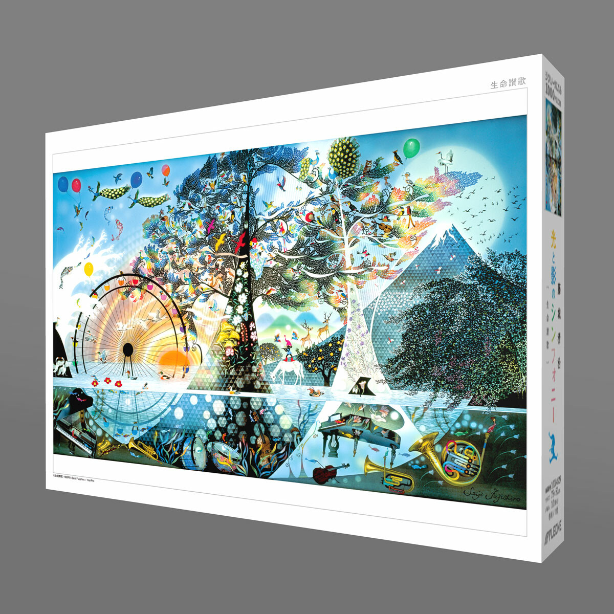 ジグソーパズル 生命讃歌 藤城清治 1000ピース - 管楽器雑貨専門店pitch