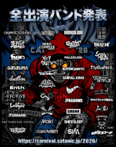 Ken Yokoyama「My One Wish Tour」チケット購入者のみ購入可能な通販