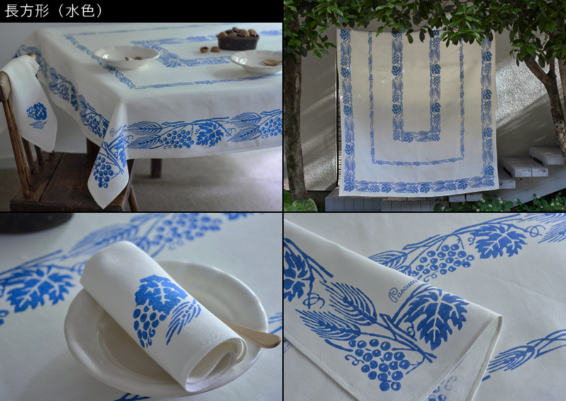 ピアッティ パスクッチ【テーブルクロス長方形（麦・葡萄）】