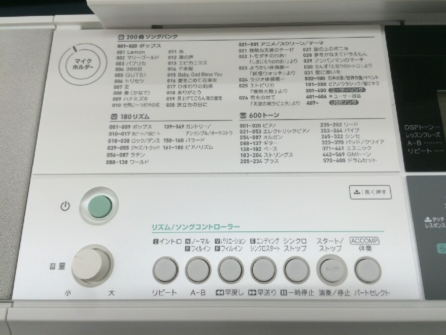 CASIO (ｶｼｵ) LK-512 光ナビゲーションキーボード 入荷しました