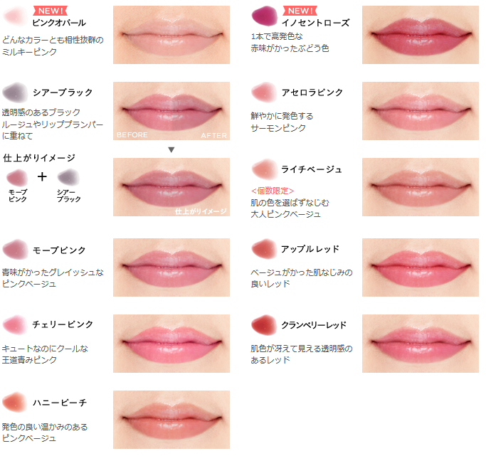 ETVOS(エトヴォス) 新ミネラルリッププランパー｜ETVOS(エトヴォス