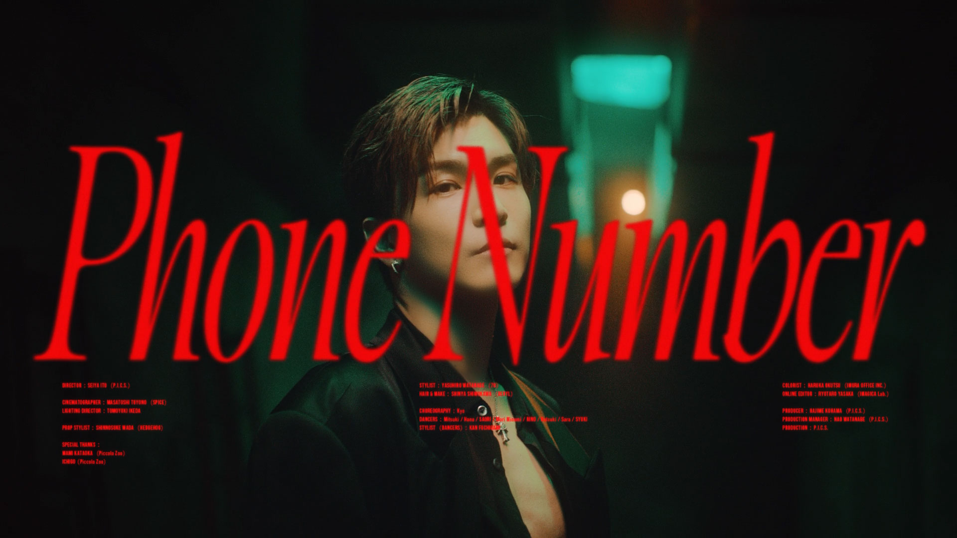 岩田剛典「Phone Number」｜WORKS｜P.I.C.S.