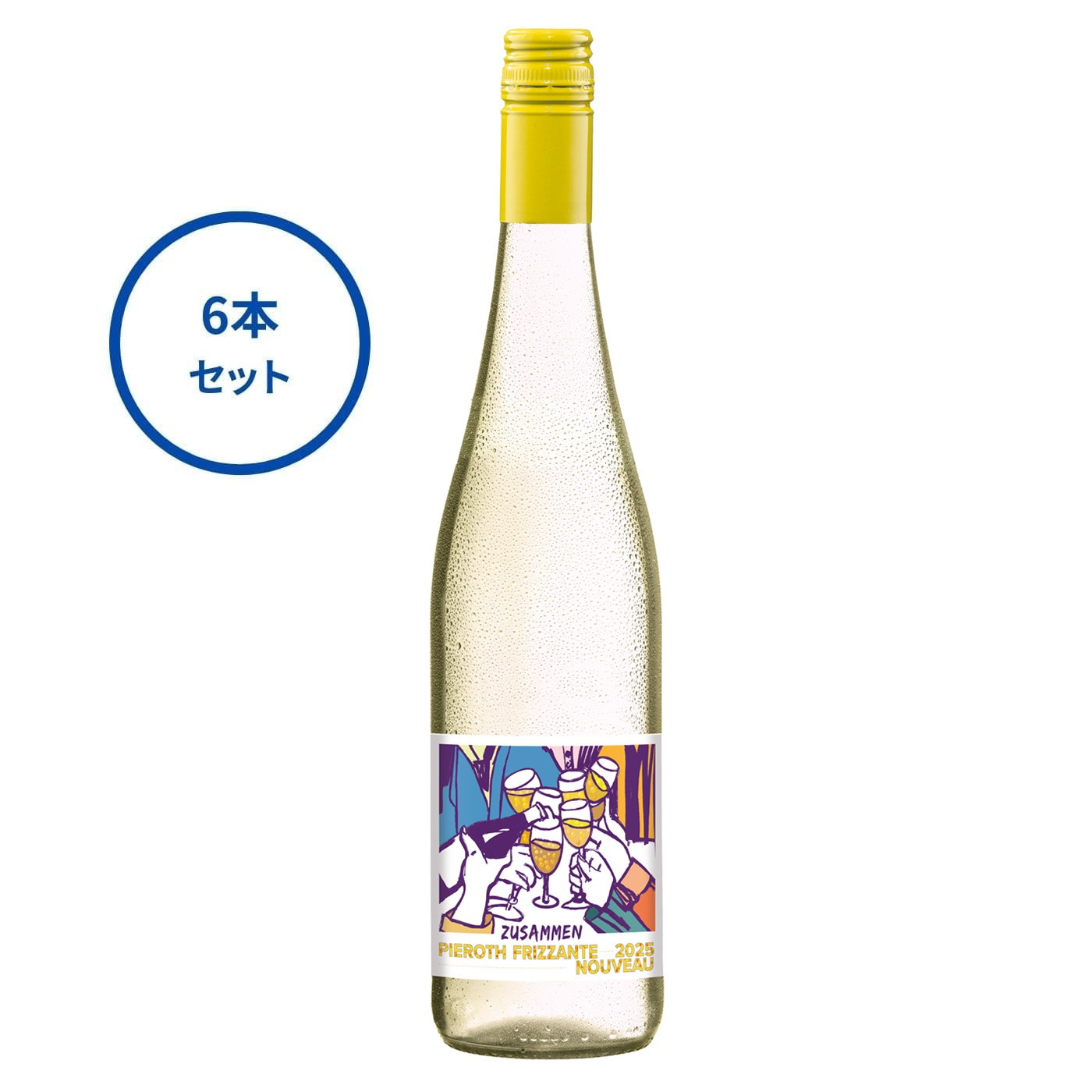 先行予約品】ピーロート・フリッツァンテ・ヌーヴォー (2025) 6本