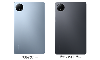 Redmi Pad SE 8.7 4G | ピカラモバイル | スマホもピカラにおまかせ