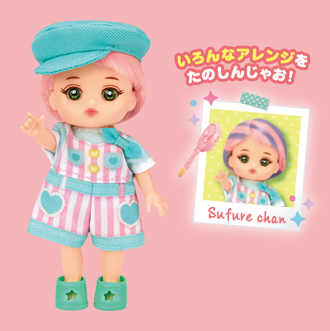 スフレちゃん｜商品情報｜ポケットメルちゃん（ポケメル）｜パイロット