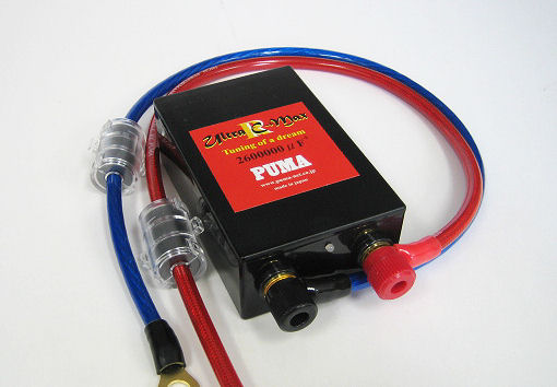 ウルトラC-Max/R 株式会社 ピューマ