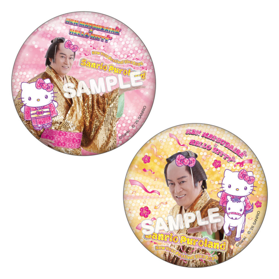 KEN MATSUDAIRA × HELLO KITTY ピューロランド オリジナルグッズ 缶