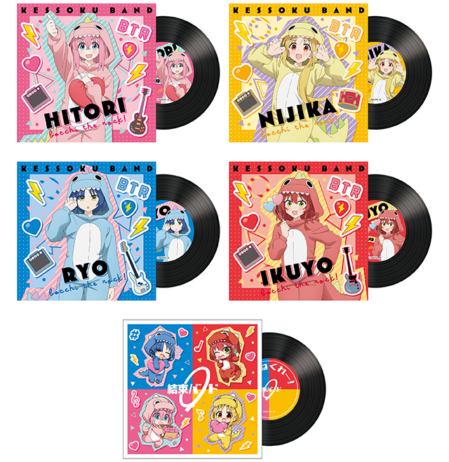 ぼっち・ざ・ろっく！」×ドン・キホーテ 限定コラボグッズが発売決定