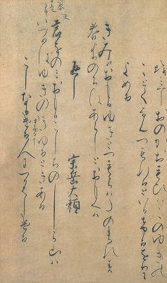 山形の文化財検索サイト「山形の宝 検索navi」