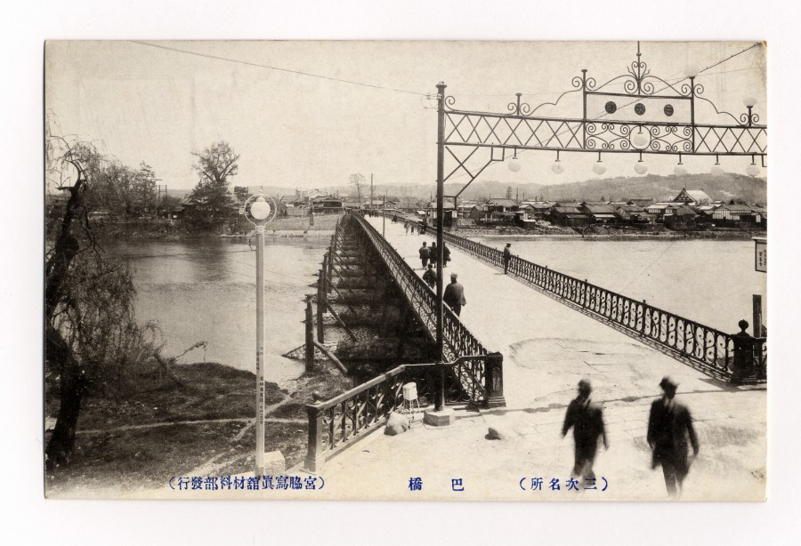 重要な歴史資料 矢野 橋村から白井烟嵓様の手紙 日本大正，昭和の画家