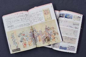 沖縄県史料の紹介｜沖縄県公式ホームページ