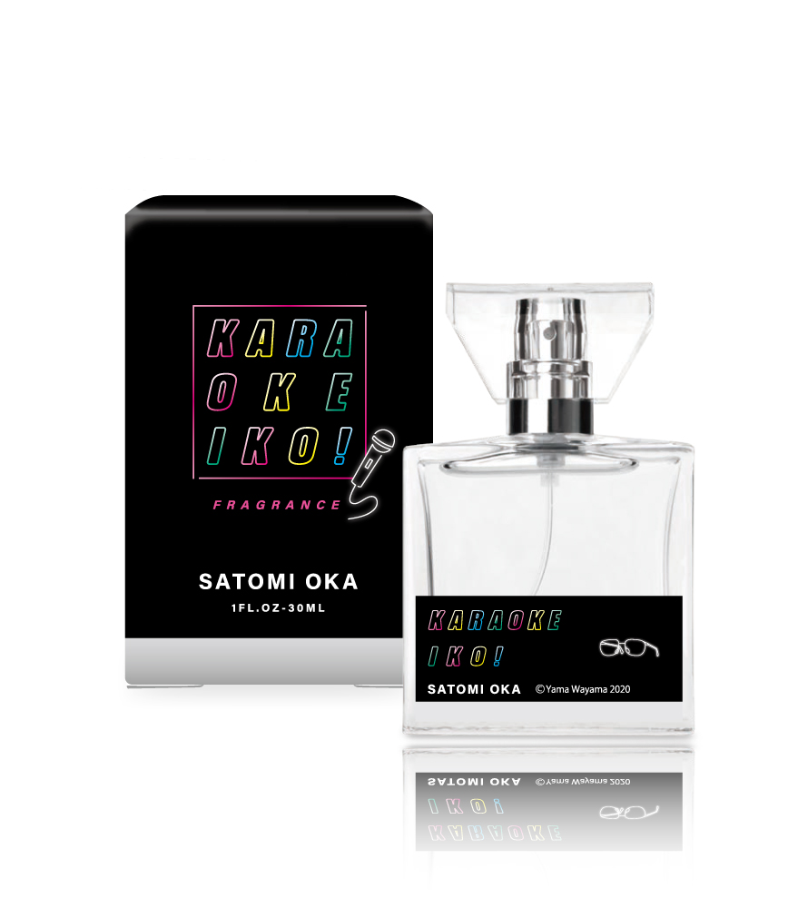 primaniacs - 「カラオケ行こ！」フレグランス