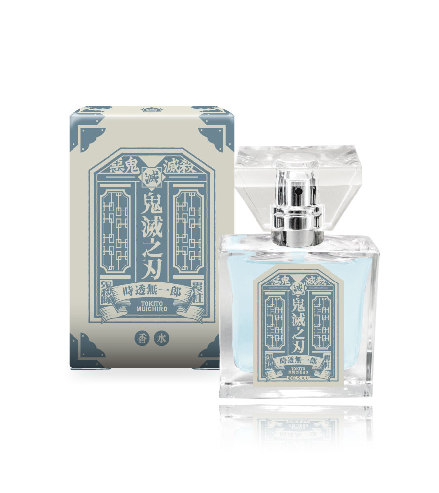 primaniacs - 「鬼滅の刃」フレグランス（新装版）