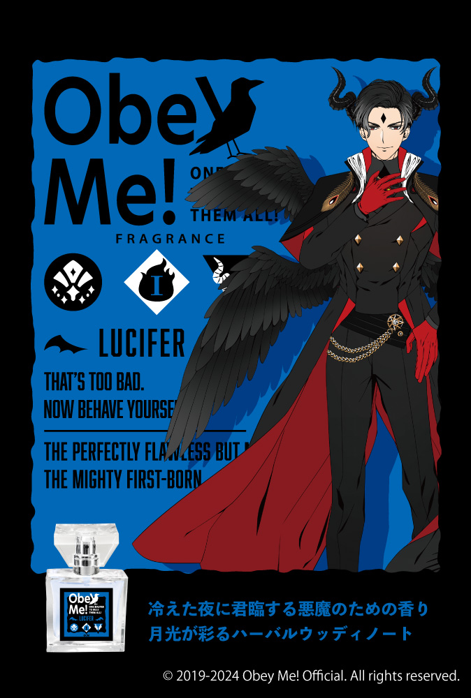 primaniacs - 「Obey Me!」フレグランス