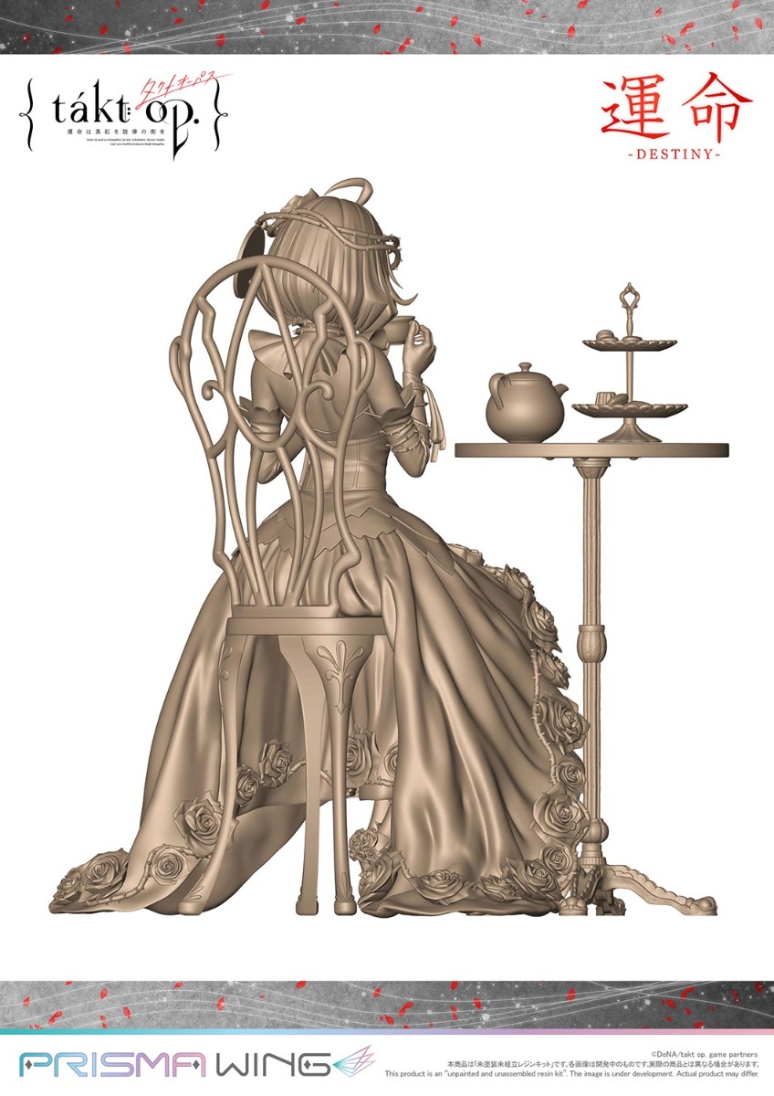 PRISMA WING takt op.運命は真紅き旋律の街を 交響曲第5番「運命」 1/7