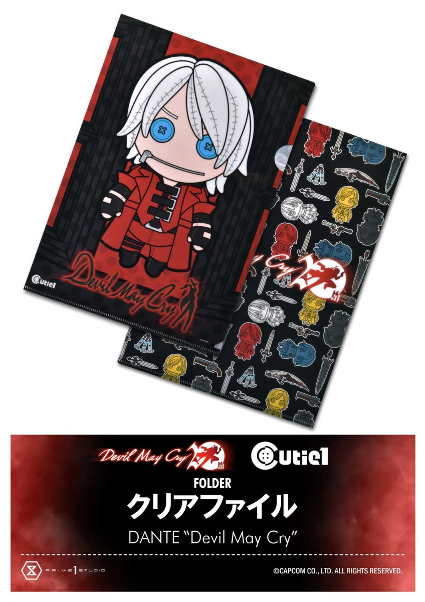 デビル メイ クライ キューティ1 ダンテ クリアファイル DMC1