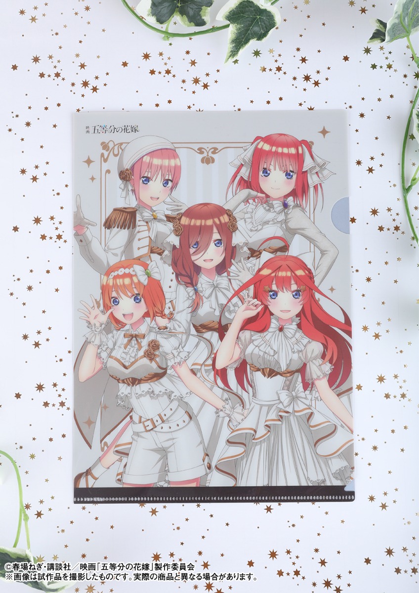 五等分の花嫁 クリアファイル | グッズ | プライム1スタジオ